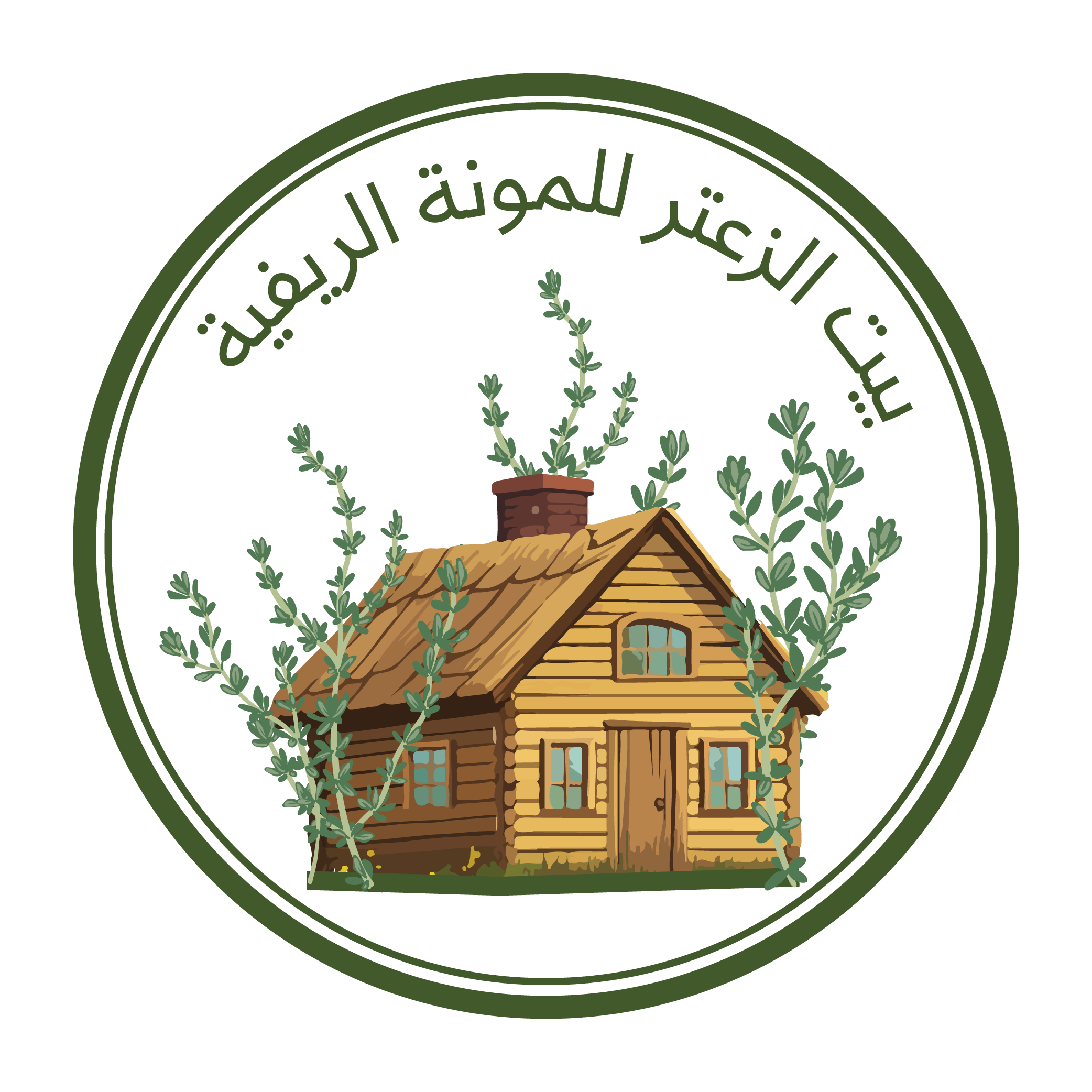 بيت الزعتر الأخضر